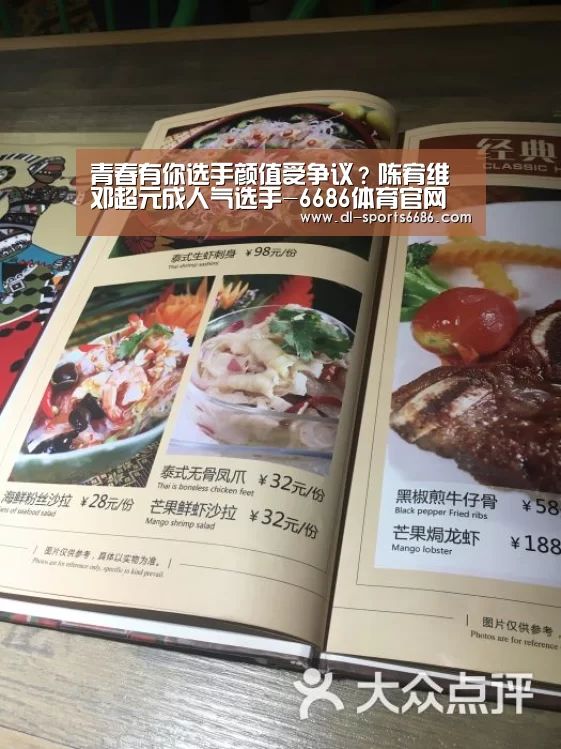 6686体育app