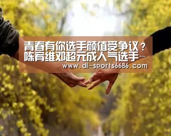 6686体育下载
